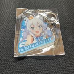 Amazon.co.jp: ホロライブ 白上フブキ 1st Fes. ノンストップ