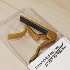 メタリックゴールド 金属製ギターカポタスト