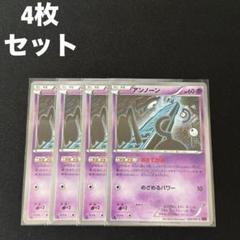 【未開封】バトルパートナーズ　バラパック　50パック 2025年最新】ポケモンカードゲームの人気アイテム - メルカリ