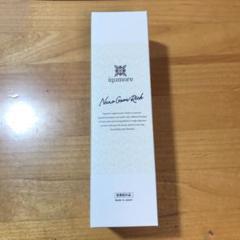イクモア ナノグロウリッチ 育毛剤