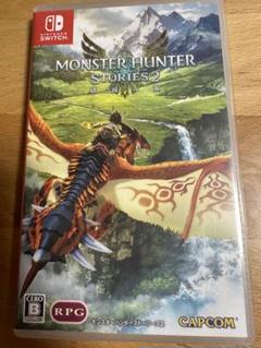 モンスターハンター　ストーリーズ2