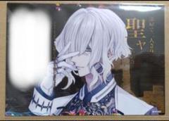 2025年最新】9 R.I.P. 聖ヤの人気アイテム - メルカリ