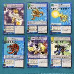 旧デジモンカード デジカ 6枚 まとめ セット ① - メルカリ