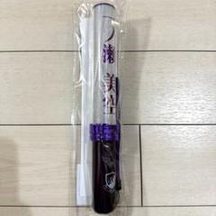 ［未開封］乃木坂46一ノ瀬美空 ペンライト 新品未使用未開封】 乃木坂46 一ノ瀬美空 個別ペンライト