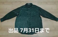 ダークグリーン デザイン ドレス シャツ Mサイズのサムネイル