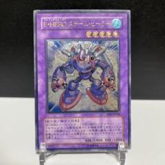 2025年最新】e・hero レリーフの人気アイテム - メルカリ