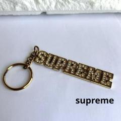 2025年最新】SUPREME カラー：ゴールド系 キーホルダー