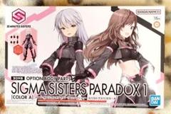 BANDAI 30MS オプションボディパーツ シグマシスターズ