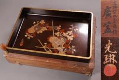 時代物 光琳蒔絵 菊花模様 梨地 広蓋 幅61cm 螺鈿 木製 盆【MA277】 時代物 光琳蒔絵 菊花模様 梨地 広蓋 幅61cm 螺鈿 木製 盆