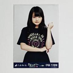 伊藤万理華 直筆 生写真 伊藤万理華 生写真 初期 - メルカリ