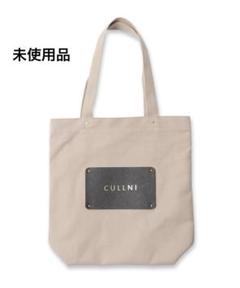 CULLNI クルニ トートバッグ キャンバス グレー ベージュ エコバッグ