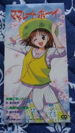 ⭐入手困難 8㎝CD⭐ママレード・ボーイ おしゃべりタイム CD ANIMEX1200シリーズ Special[15]ママレード・ボーイ Vol．1 光希