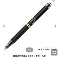 レア品多数 ゴジラ モスラグッズ シャープペン ストラップ