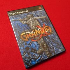 【PS2】グランディア エクストリーム