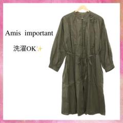Amis important アミスインポータント スカート 黒 ブラック AMBIDEX Store △○BLACK full moon skirt(F クロ): l'atelier