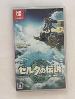 ゼルダの伝説 ティアーズ オブ ザ キングダム