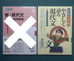 参考書 まとめ売り 2025年最新】参考書まとめ売りの人気アイテム - メルカリ