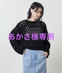 MARW UNITED ARROWS＞メッシュ 2WAY カーディガン - メルカリ