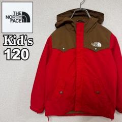 ノースフェイス キッズ ナイロンジャケット 海外限定 レッド ブラウン120