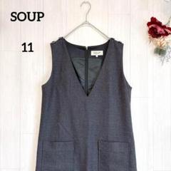 【スープ】SOUP Vネックジャンパースカート ワンピース ミドル丈 11
