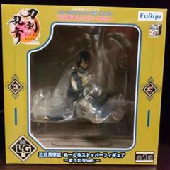 刀剣乱舞　ラストワン賞 三日月宗近フィギュア　ぬーどるストッパーの陣 其ノ伍 Amazon | みんなのくじ 刀剣乱舞ONLINE ～ぬーどるストッパーの