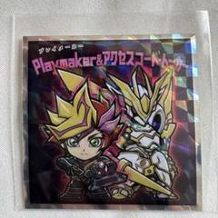 遊戯王　シール　まとめ PETANTシール「遊☆戯☆王ZEXAL」（全2種） | KAIBA CORPORATION