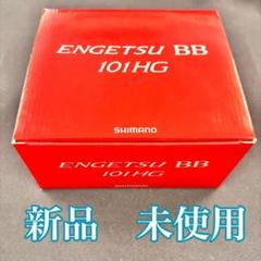 2025年最新】炎月 bb-hgの人気アイテム - メルカリ