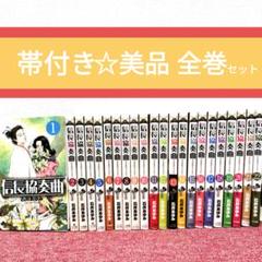 Amazon.co.jp: 信長協奏曲 [レンタル落ち] 全6巻セット