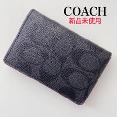 2025年最新】コーチ COACH がま口財布の人気アイテム - メルカリ