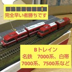 2025年最新】Nゲージの人気アイテム - メルカリ