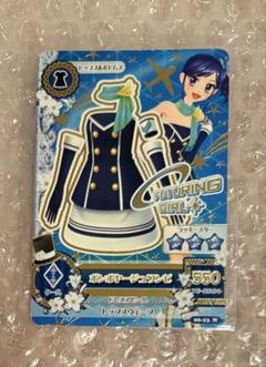 希少!!! オールアイカツ！ダイカットステッカー 霧矢あおい 楽天市場】アイカツ 霧矢あおいの通販