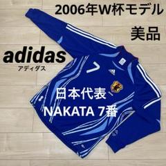 2025年最新】中田英寿 ユニホーム 日本代表の人気アイテム
