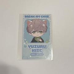 ブレマイ　名刺風カード　城瀬　由鶴 ブレマイ トレーディングスタイルカード「カジュアル」 城瀬由鶴