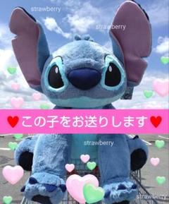 スティッチ コストコ 特大ぬいぐるみ(ブランケット入り) スティッチ コストコ 特大 ぬいぐるみ ブランケット付