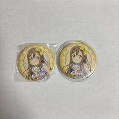 国木田花丸 缶バッジ 10個セット fit=scale-down,w=1200