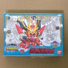 喜ばれる誕生日プレゼント 絶版 プラモデル 武者ガンダム 鉄人 ビルバインなどまとめ売り - 模型/プラモデル