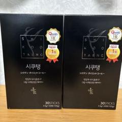 韓国シクテンコーヒー★30スティック　✕3箱 楽天市場】【30包入り】 シクテン ダイエットコーヒー 3.5g×30包