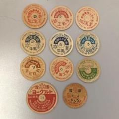 2025年最新】雪印 スノーラックの人気アイテム - メルカリ