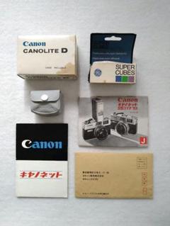 Canon 　キャノネット28 ストロボ　CANOLITE D　ケースあり Canon キャノネット28 ストロボ CANOLITE D ケースあり フィルム