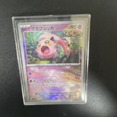 ポケモン - 美品　マスターボール　キャラまとめ売り Pokémon toy Moncore MB-04 Master Ball|Moncolle Poké Ball