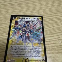 地獄スクラッパー アクアサーファー デーモンハンド プロモ ホイル 初期枠 旧枠 2025年最新】#Tsukada旧枠の人気アイテム - メルカリ