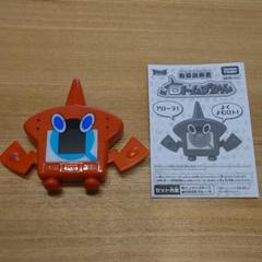 ロトム ポケモン超ゲット大全 メルカリ便 ロトム ポケモン超ゲット大全 メルカリ便 - メルカリ