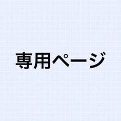 2025年最新】ひみつのアイプリ非売品の人気アイテム - メルカリ