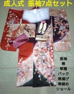 美品　成人式❤️　振袖フルセット　正絹　ピンク　作家　駒刺繍 美品 成人式❤️ 振袖フルセット 正絹 ピンク 作家 駒刺繍
