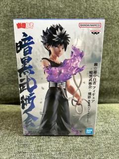 幽遊白書　フィギュア　激闘暗黒武術会　未開封品(ノーマルコンプリートセット) Yahoo!オークション - 幽遊白書 激闘暗黒武術会 浦飯幽助 飛影