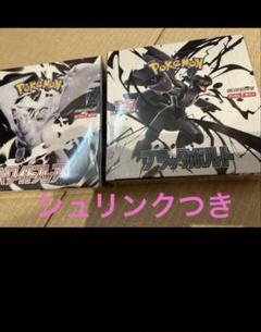 花。ポケモンカードゲーム ゼクロム・レシラム ボックスセット 花様専用。ポケモンカードゲーム ゼクロム・レシラム ボックス