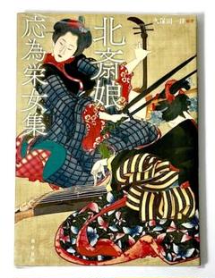 大人気 m73777819394_1.jpg?1741667655 アート・デザイン・音楽