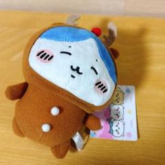 ちいかわ メリクリぬいぐるみ クリスマス ハッピーホリデー