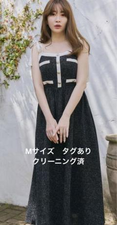 Herlipto Verona Tweed Long Dress M
