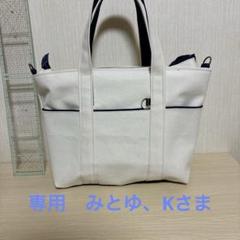 生成×ネイビー　帆布トートバッグ　A4サイズ以上